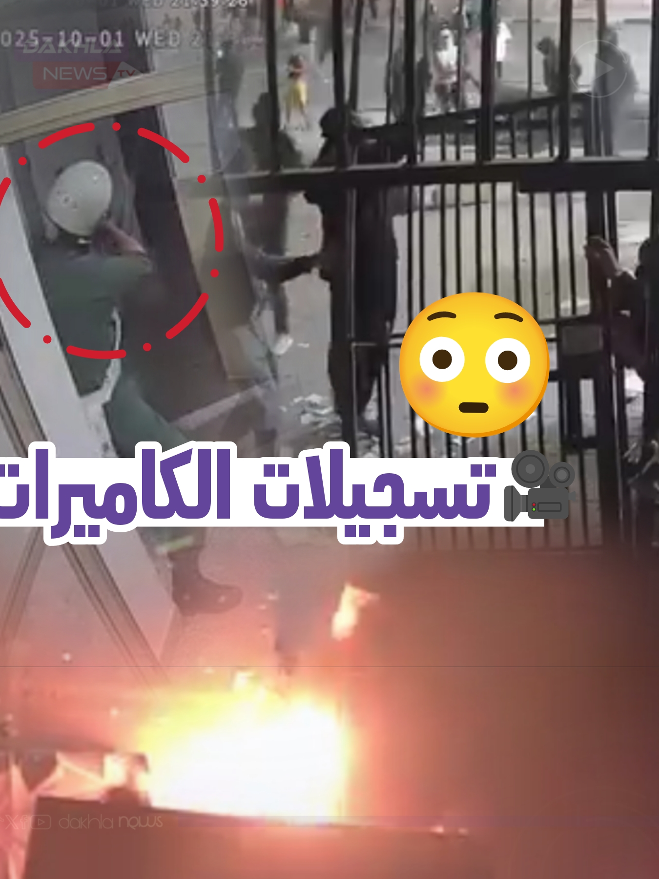 تسجيلات كاميرات المراقبة تكشف تفاصيل الهجوم الذي  يتعرض له مركز الدرك الملكي بمدينة لقليعة
