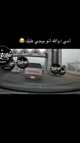 ترا احنا البنات نظلل عشان ناخذ راحتنا ومحد يعرف اننا بنات🥹💔 #explorer 