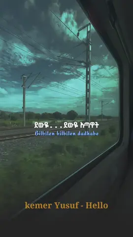 #ethiopianmusic #habeshatiktok #fyp 