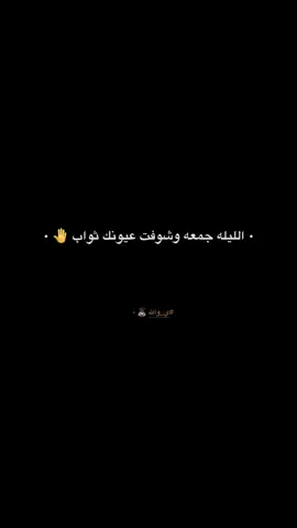 #اشعار #capcut #شاشه_سوداء #fyp 