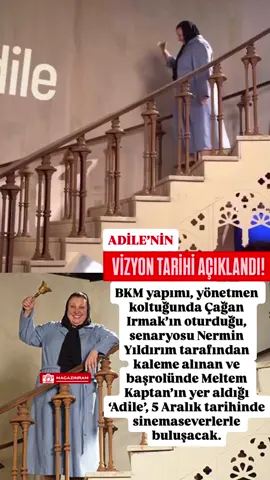 ADİLE’NİN VİZYON TARİHİ AÇIKLANDI! BKM yapımı, yönetmen koltuğunda Çağan Irmak’ın oturduğu, senaryosu Nermin Yıldırım tarafından kaleme alınan ve başrolünde Meltem Kaptan’ın yer aldığı ‘Adile’, 5 Aralık tarihinde sinemaseverlerle buluşacak. #adilenaşit #film #sinema #vizyon #hababamsınıfı 