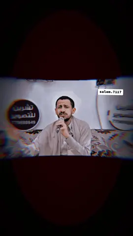 جديد سالم المسعودي.خلوة يطلع ترند ياشباب #سالم_المسعودي #جديد_سالم_المسعودي #جلسات_سالم_المسعودي_2025 #foryou #fyp 