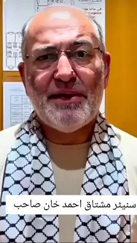 #fourpage #four #viralvideo #gaza #unfreezemyaccount 