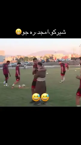 #zaxo_duhok_hewler_slemani_hawle #دهوك_زاخو_سليماني_ئاكري_ئامیدی_هولیر #zaxo_sport_club🇵🇱 #ئه_كتيڤ_بن💔😌 