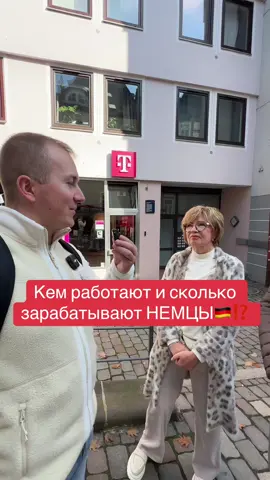#deutschland #германия #ukraine #украина #україна 