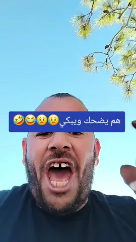 #الجزائر 🇩🇿المغرب 🇲🇦تونس 🇹🇳 ليبيا 🇱🇾مصر 🇪🇬 فرنسا 🇫🇷المغرب العربي  لاحولا ولا قوة الا بالله العلي العظيم 