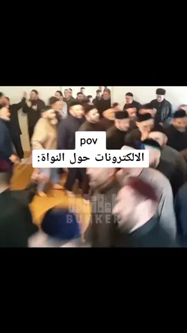 #الشعب_الصيني_ماله_حل😂😂 #اسبيرش #طلاب_السادس #طلاب #الثالث_متوسط 