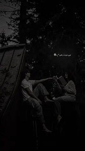 توی خونه باشیم.!!🫀🫠 » ‏⠀ ⠀ ⠀ ⠀ ⠀ ⠀ ⠀ ⠀ ⠀ ⠀ ⠀ ⠀ ⠀ ⠀ ⠀ ⠀ ⠀ ⠀ ⠀ ⠀ ⠀ ⠀ ⠀ ⠀ ⠀ ⠀ ⠀ ⠀ ⠀ ⠀ ⠀ ⠀ ⠀ ⠀ ⠀ ⠀ ⠀ ⠀ ⠀ ⠀ ⠀ ⠀ ⠀ ⠀ ⠀ ⠀ ⠀ ⠀ ⠀ ⠀ ⠀ ⠀ ⠀ ⠀ ⠀ ⠀ ⠀ ⠀ ⠀ ⠀ ⠀ ⠀ ⠀ ⠀ ⠀ ⠀ ⠀ ⠀ ⠀ ⠀ ⠀ ⠀ ⠀ ⠀ ⠀ ⠀ ⠀ ⠀ ⠀ ⠀ ⠀ ⠀ ⠀ ⠀ ⠀ ⠀ ⠀ ⠀ ⠀ ⠀ ⠀ ⠀ #fyp #viral #foryou #viral_video #growmyaccount 
