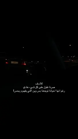 ؟💔#مالي_خلق_احط_هاشتاقات #بدون_موسيقى☕🖤 #explor #tiktok #💔 