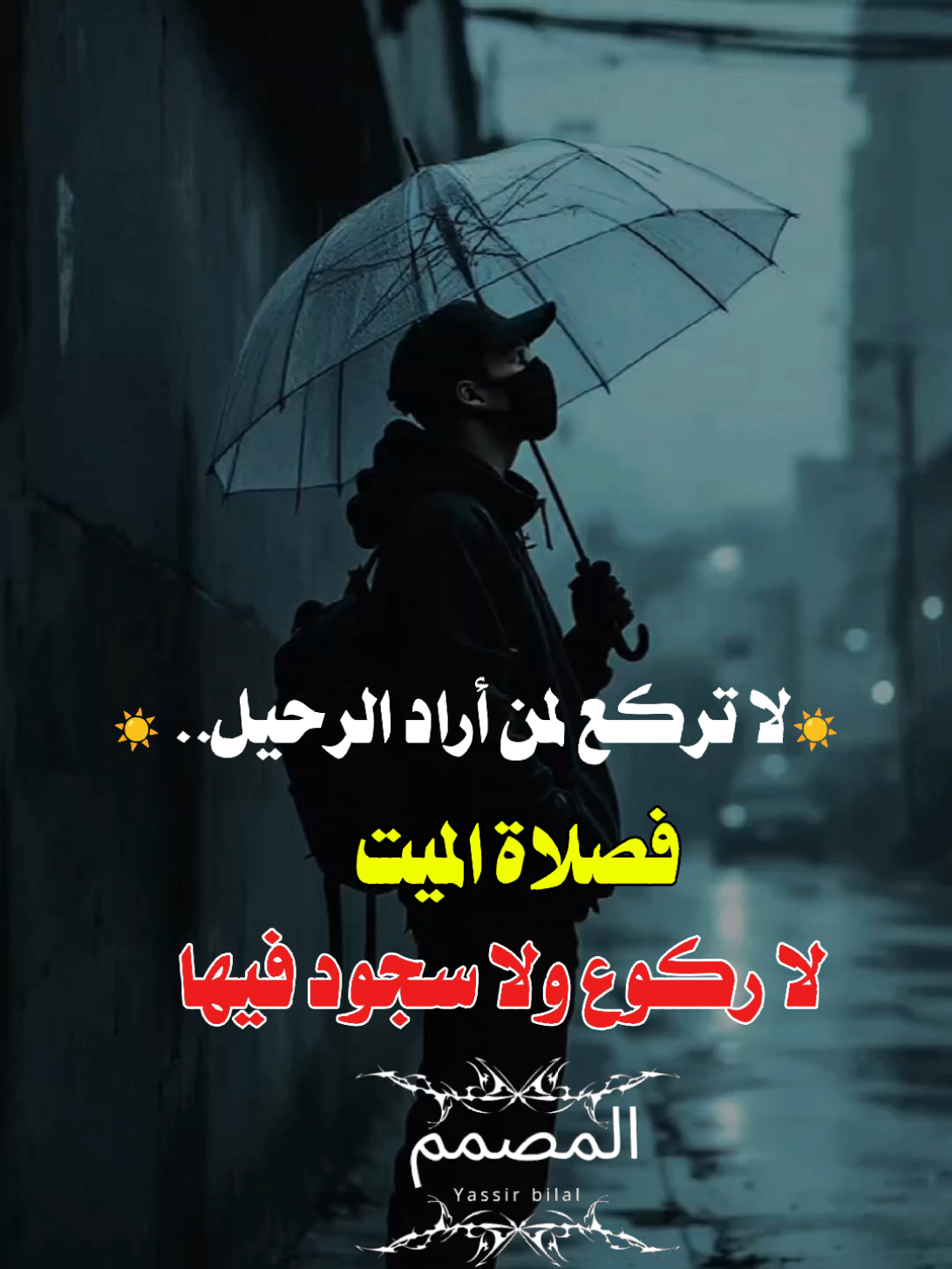 الرد على @mftah__63 #الخذلان_ياتي_من_الكل💔🥀 #فلسفة_الفقراء🎩 #مصمم_فيديوهات🎬🎵 #جخو،الشغل،دا،يا،عالم،➕_❤_📝 #خواطر_سودانية🇸🇩💜 