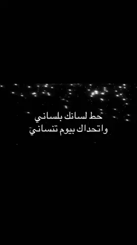 #foryou #عبارات 