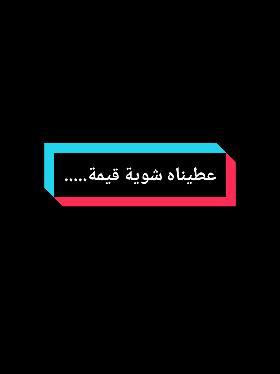 عطيناه شوية قيمة..... #عمي_حاج #treanding #explore #foryou #youcef_dahou 