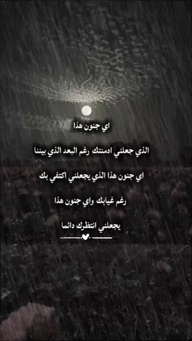 #ستوريات #عبارات  #🦋❤️✨#اقتباسات_عبارات_خواطر🖤🦋❤️ #الشعب_الصيني_ماله_حل😂😂@اެسَيِر🎼ألأحُزِاެنِ 2  @Salwa shaboo@اެسَيِر🎼ألأحُزِاެنِ 2 