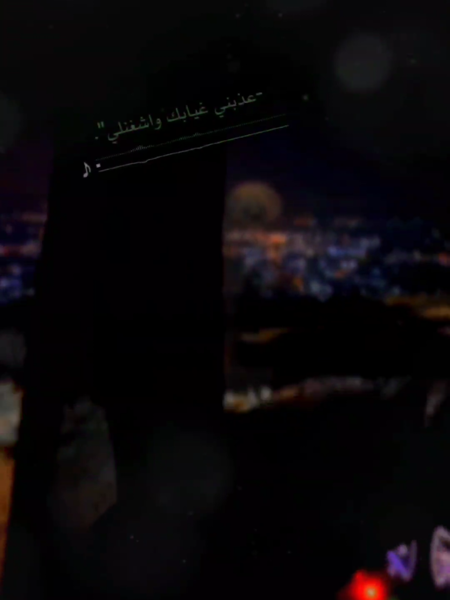 عذبني غيابك واشغلني!! #جديد #عبدالله_ال_فروان #VivaCutApp