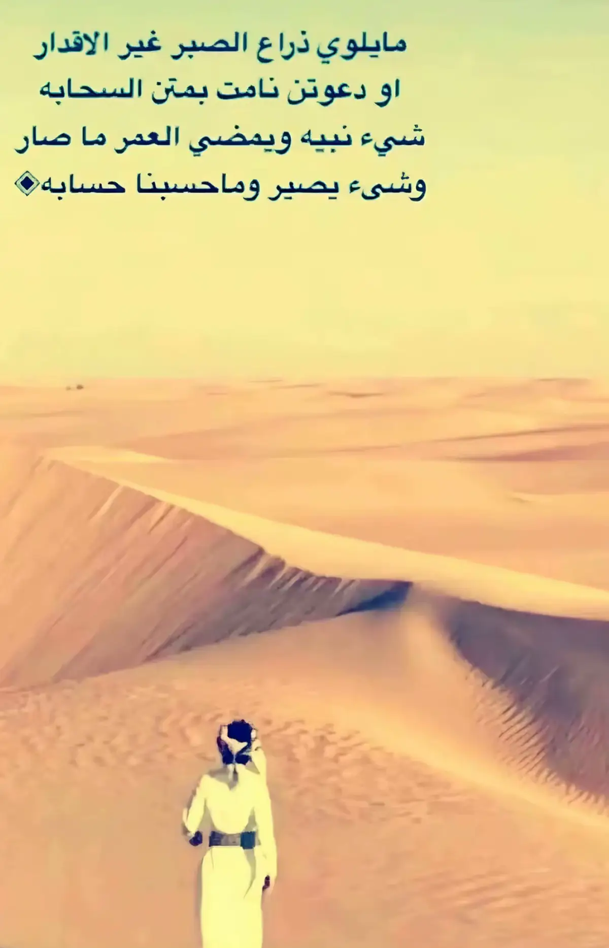 #انشهد #اكسبلور #ليك______🖤___متابعه____اكسبلووور #مشهده_ممتعه #مشاهير_تيك_توك 