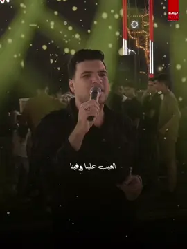 العيب علينا وفينا .. ولا دي غلطة مين ..🤷🏻‍♂️ @محمد بيكا - mohamed Beka 🎤 
