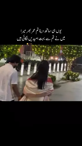 love feeling 💕😘 #emotional #sad #sadstory #sadlove #loveyou @TiktokPakistanOfficial @TikTok 