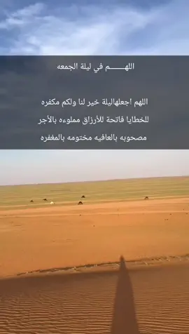 #جمعه_معطره_بذكر_الله🕊♡ #اللهم_صلي_على_نبينا_محمد #ادعيه_اذكار_تسبيح_دعاء_استغفار 