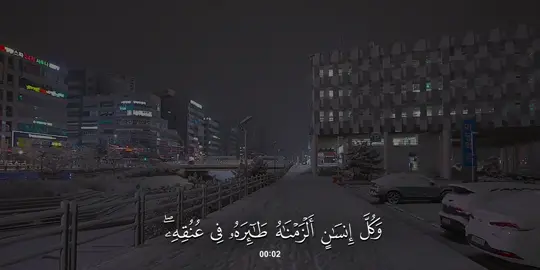 سورة #الاسراء | #عبدالعزيز_بليلة 