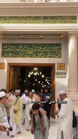 اليله ليلة جمعة صلوا علي النبي صلى الله عليه وسلم #اللهم_صلي_على_نبينا_محمد #اللهم_صل_وسلم_على_نبينا_محمد #اللهم_صل_على_محمد_وآل_محمد #صلوا_على_رسول_الله #fyp 