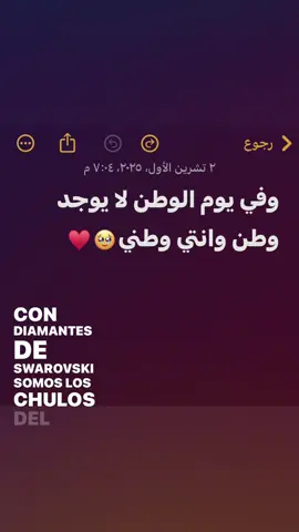 سوي منشن ♥️🫂. #اكسبلور 
