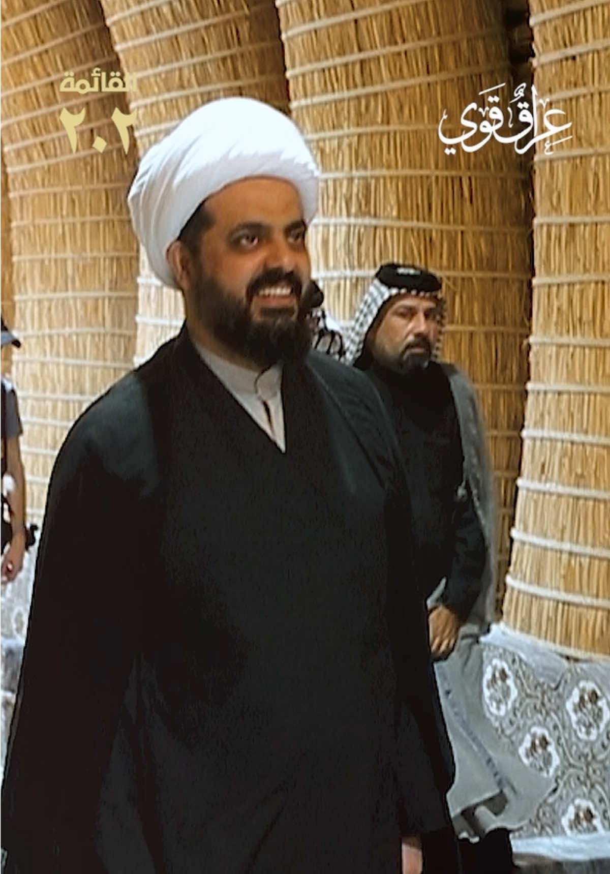 #الصادقون 
