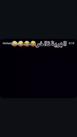 #المغرب🇲🇦 ##المغرب🇲🇦 #المغرب🇲🇦 #اوروبا_اسبانيا_ايطاليا_المانيا_هولندا 