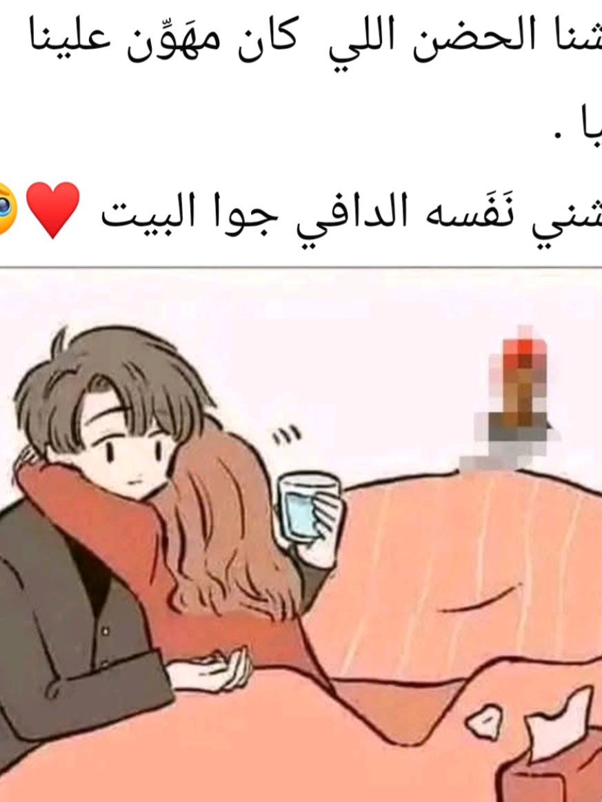 #اشتقتلك ✈️💔🫂 #وحشتني 🥹✈️💔 #💔🥀🥺  #💔🥀        #الشعب_الصيني_ماله_حل😂😂 