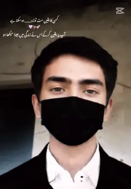 #foryoupage #viralvideo #10kview #support_me #unfrezzmyaccount 