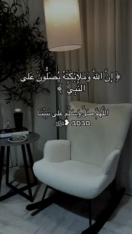 #اللهم_صل_وسلم_على_نبينا_محمد#يوم_الجمعه_خيرا_من_كل_يوم#اذكروا_الله💜#قران_كريم#متابعه_ولايك_واكسبلور_احبكم