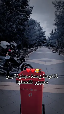 #عباراتكم_الفخمه📿📌  #videoviral 