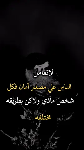 #افضل_عبارة_لها_تثييت #اجمل_عبارة_راح_ثبتها📌 #عباراتكم_الفخمه📿📌 