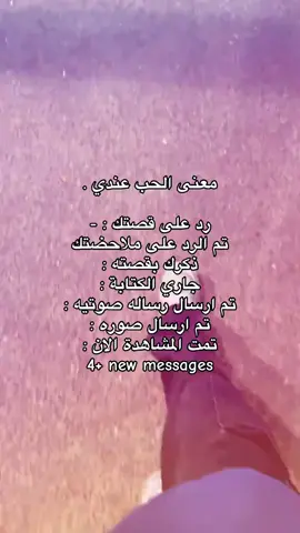 معنى الحب عندي . #ذي_قار #الشعب_الصيني_ماله_حل😂😂 #تصميم_فيديوهات🎶🎤🎬 #اكسبلورexplore #احبكم 