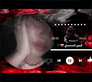 @المصمم\ قصي المحسني★ مو اغنية ضيييم العراقي💔💔💔🥺#fyp #ريمكس 