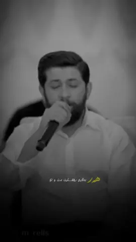 هەر یەک بەلاێ رۆشتین من و تۆ..💔#hamazirak #foryou #ئەکتیڤبن🥀🖤ـہہـ٨ــہ #foryoupage #ئەکتیڤ_سفڕە_یەک_تۆز_ئەکتیڤ_بن_دڵەکان😻💔 