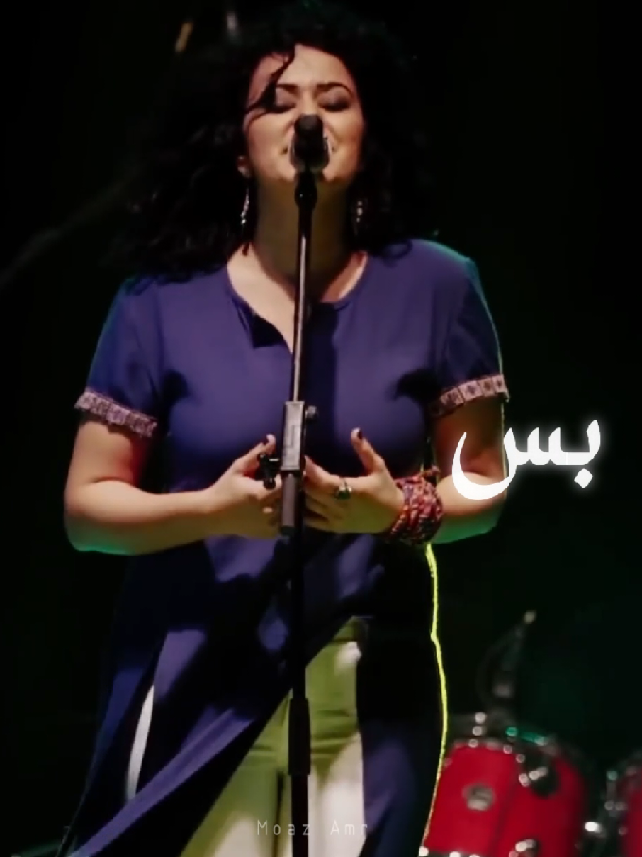 كتر الوجع #dinaelwadidi #دينا_الوديدي #دينا_الوديدي❤ #كتر_الوجع #اندرجراوند 