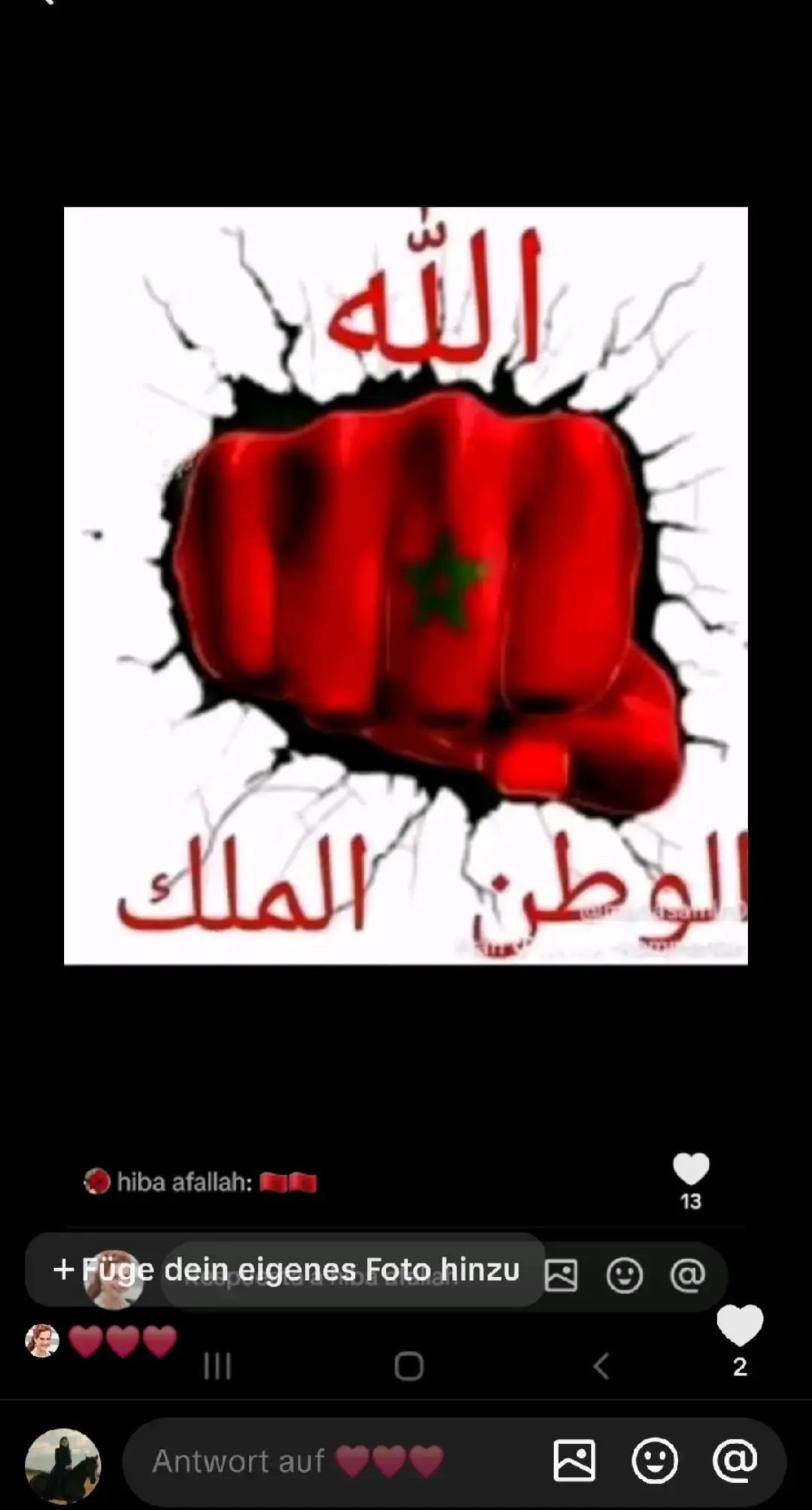 tiktoklonge #fpy #المغرب🇲🇦تونس🇹🇳الجزائر🇩🇿 
