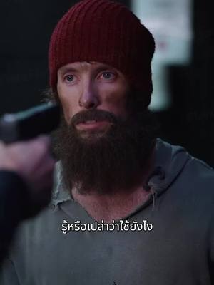 กระสุนส่งรัก