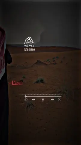 #تصميم_فيديوهات🎶🎤🎬_شاشة_سوداء #تصميمي #هاشتاج  .  .  .  .  .  . #ليبيا_طرابلس_مصر_تونس_المغرب_الخليج #شتاوي_وغناوي_علم_ع_الفاهق❤🔥 