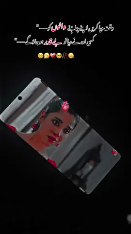 آزمائشیں تو پھر من پسند چیزوں سے ہی شروع ہوتی ہیں! #foryou #foryoupage #viral #viralvideo #foujikabhaihu 