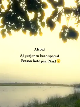 Afsos.? Aj porjonto karo special person hote pari Nai:)🫠#foryou#foru#viral#tiktok#unfreegemyaccount 