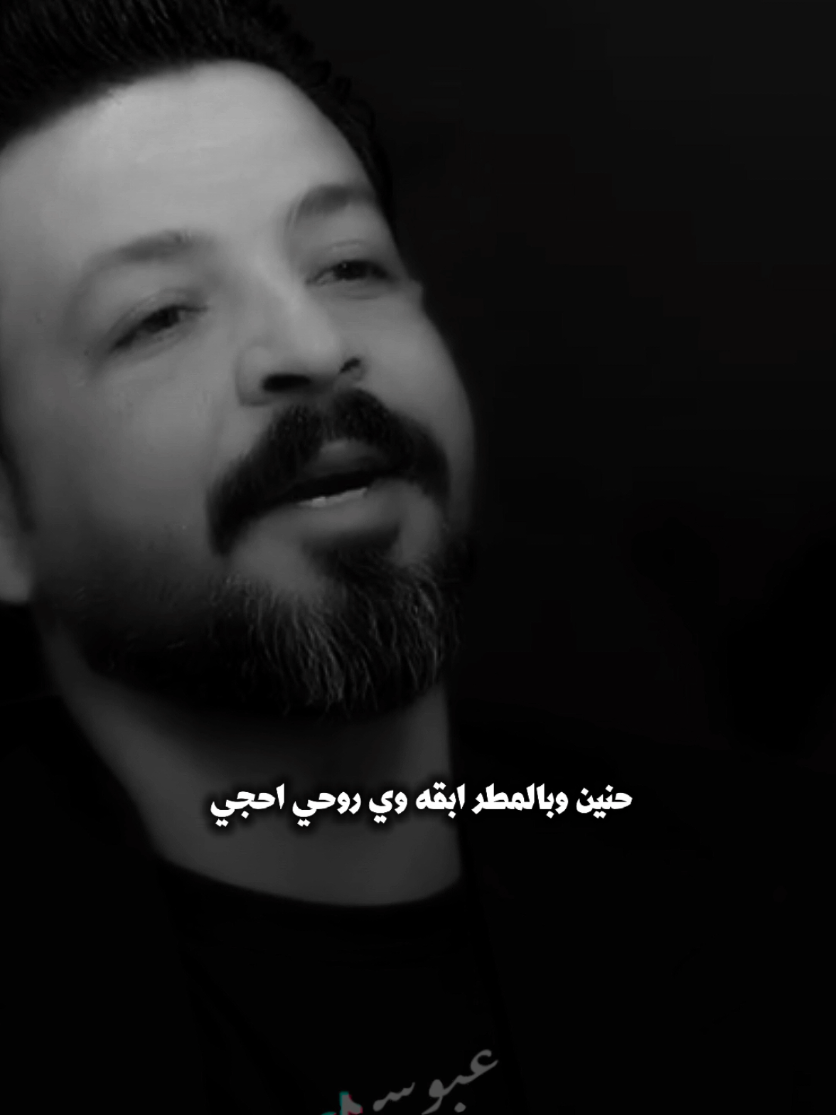حنين..! #شعر_عراقي #مصطفى_جواد #الـمـصـمـم_عــبــوســ #تصميمي #ستوريات 