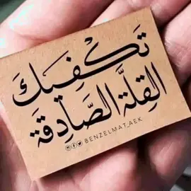 #ابي #للعقول_الراقية_فقط🤚🏻💙 