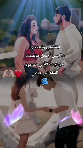 #حب  #عشق  #طرب  #خواطر  #شعر 