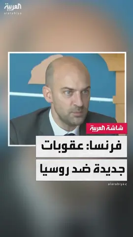 وزير الخارجية الفرنسي جان نويل بارو لـ