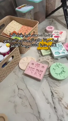#حلواجيات نتم ثاني راكم هكذ🤣 #خويا #