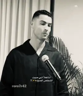 #alnassrfcrealmadrid #roro7r42 #cristianoronaldo #realmadrid #foryou 