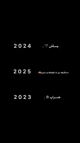 2025🌚.#foryou #foryoupage #sherevideo #like #rasty_lak  