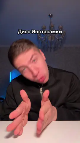 Он опаздывает с трендом на лет 5