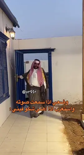 #قروب_سيف #سيف_ال_عمار #علي_الجعيدي #حمود_المصارير #اكسبلور @سيف ال عمار @علي الجعيدي 